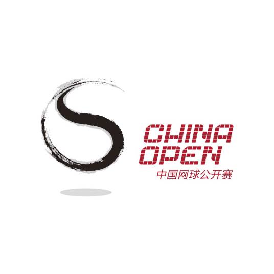 中国网球公开赛资格赛Day2 马哈奇0-2热亚20260929