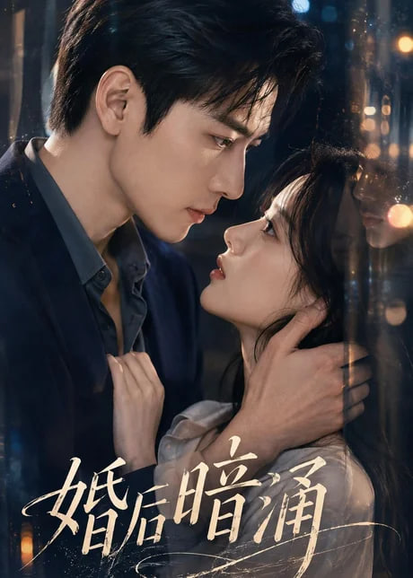 婚礼对轰：女兄弟VS男闺蜜