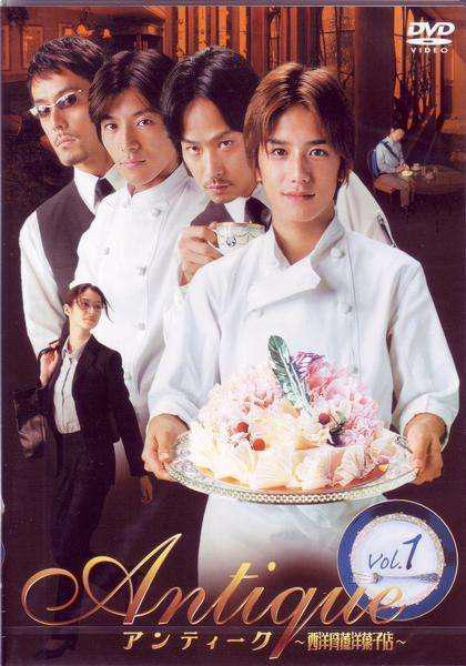 西洋古董洋果子店剧版